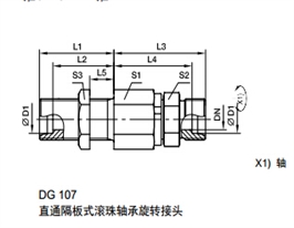 DG 隔板式滾珠軸承旋轉(zhuǎn)接頭、parker球閥、PARKER卡套接頭