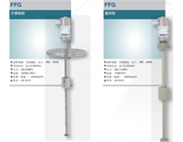 威卡Wika 高精度液位測(cè)量儀 FFG不銹鋼型 塑料型